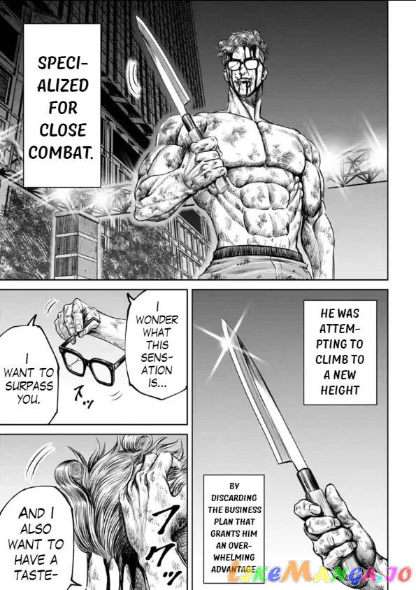 Tokyo Duel chapter 28 - page 23