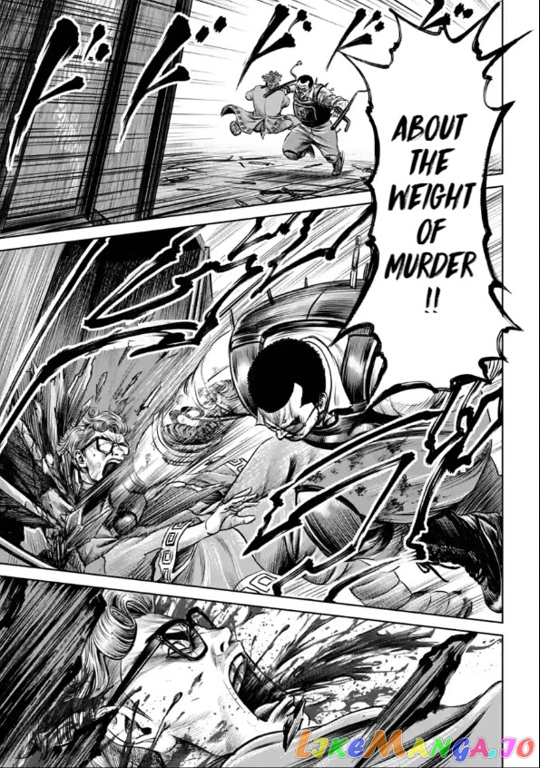 Tokyo Duel chapter 28 - page 7