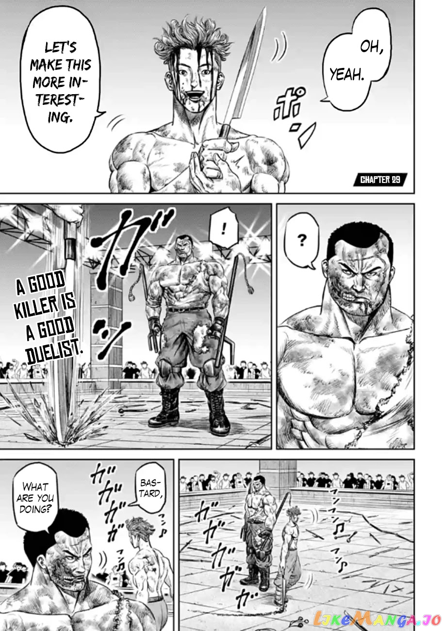 Tokyo Duel chapter 29 - page 1