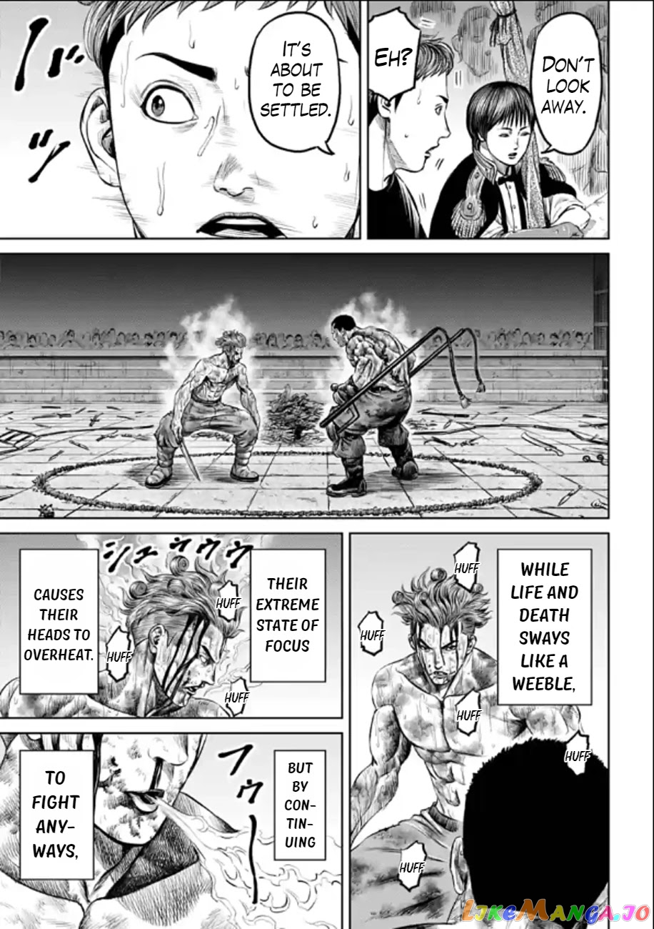 Tokyo Duel chapter 29 - page 9