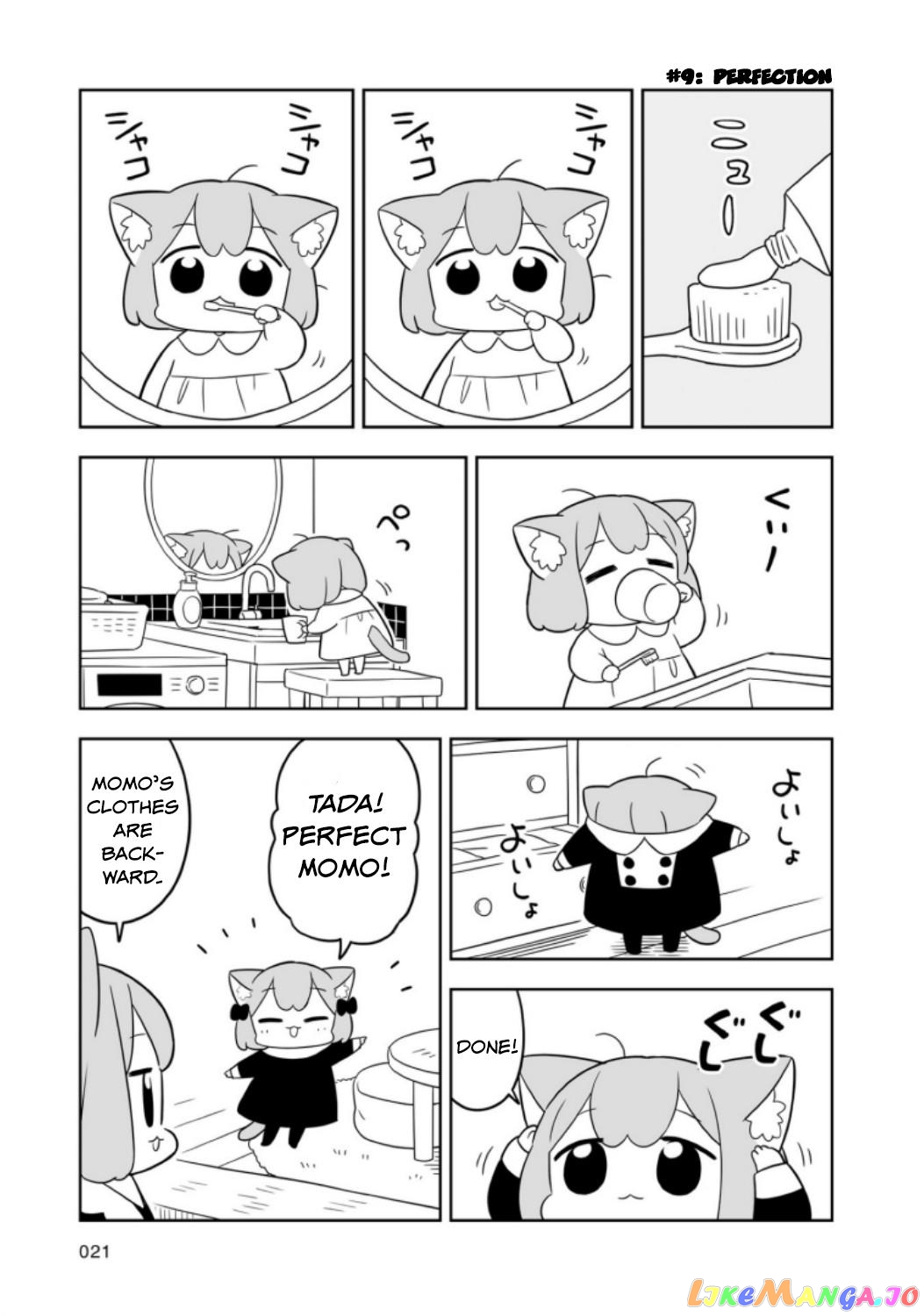 Ume To Momo No Futsuu No Kurashi chapter 2 - page 5