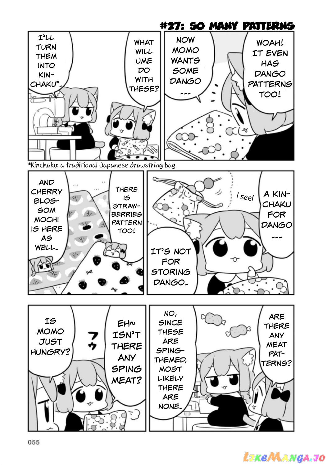 Ume To Momo No Futsuu No Kurashi chapter 5 - page 5