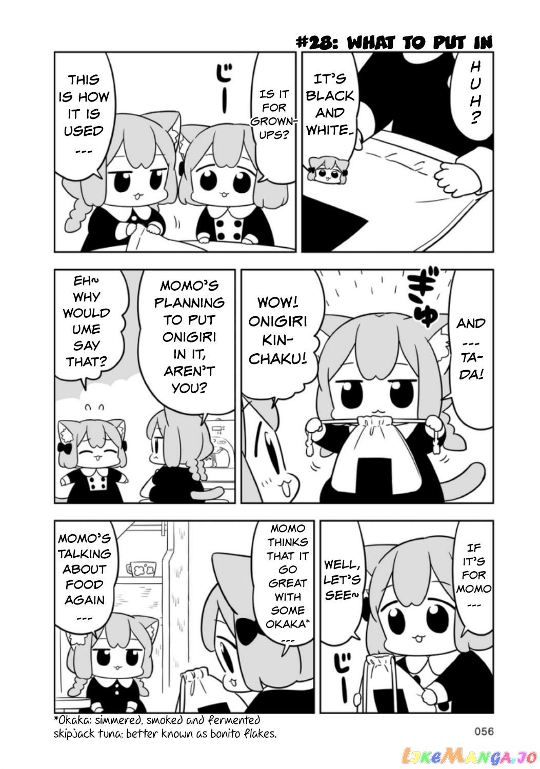 Ume To Momo No Futsuu No Kurashi chapter 5 - page 6