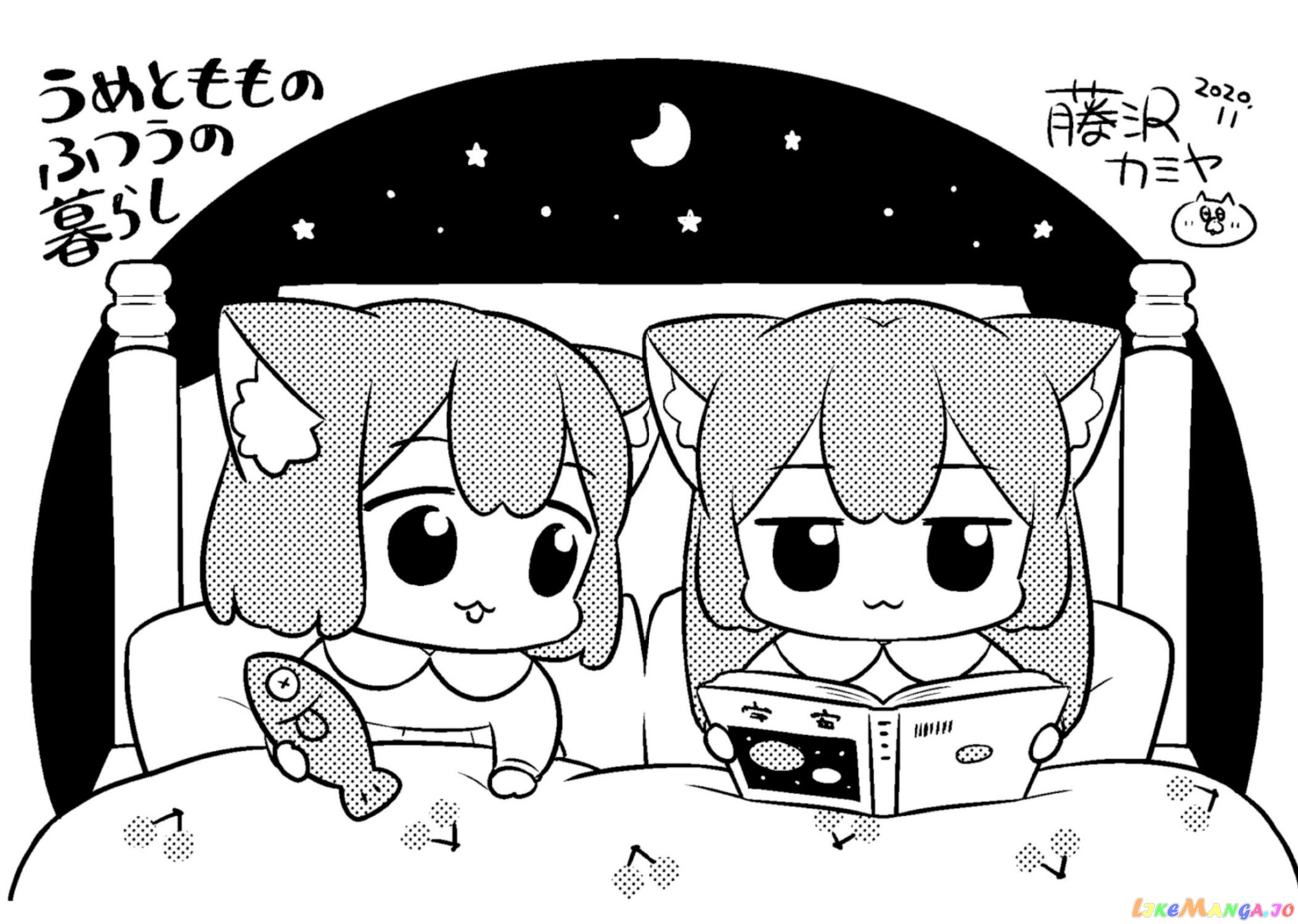Ume To Momo No Futsuu No Kurashi chapter 10.5 - page 20