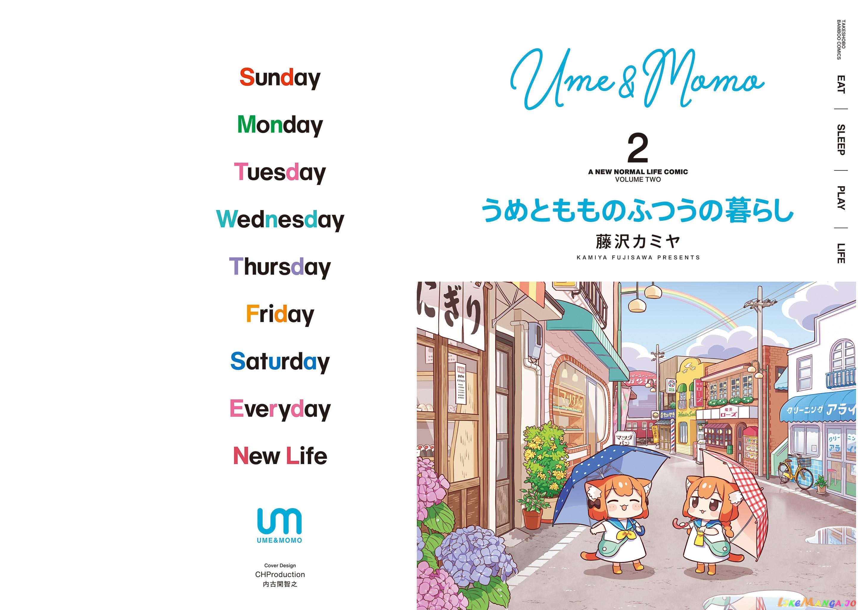 Ume To Momo No Futsuu No Kurashi chapter 11 - page 1