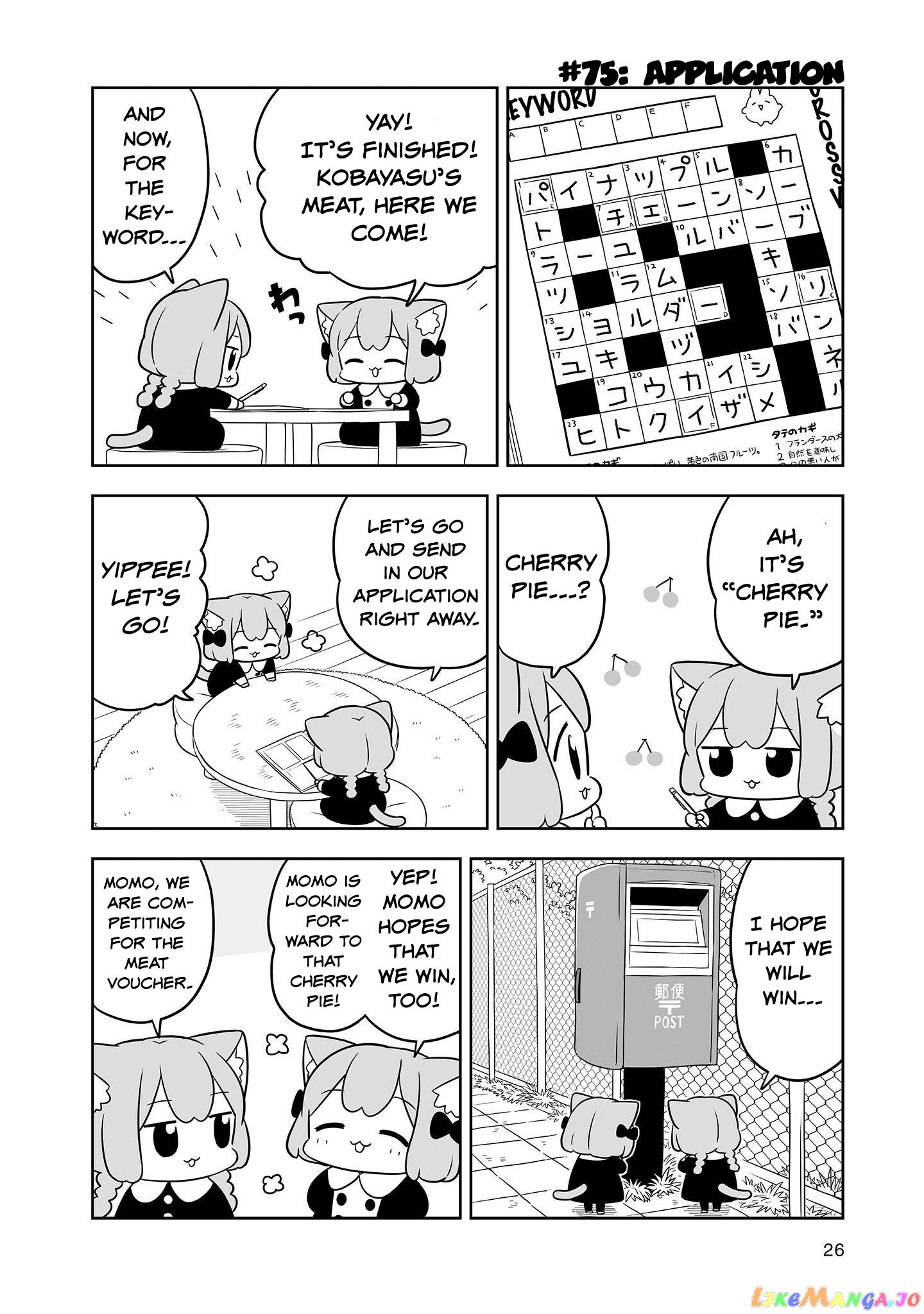 Ume To Momo No Futsuu No Kurashi chapter 12 - page 10