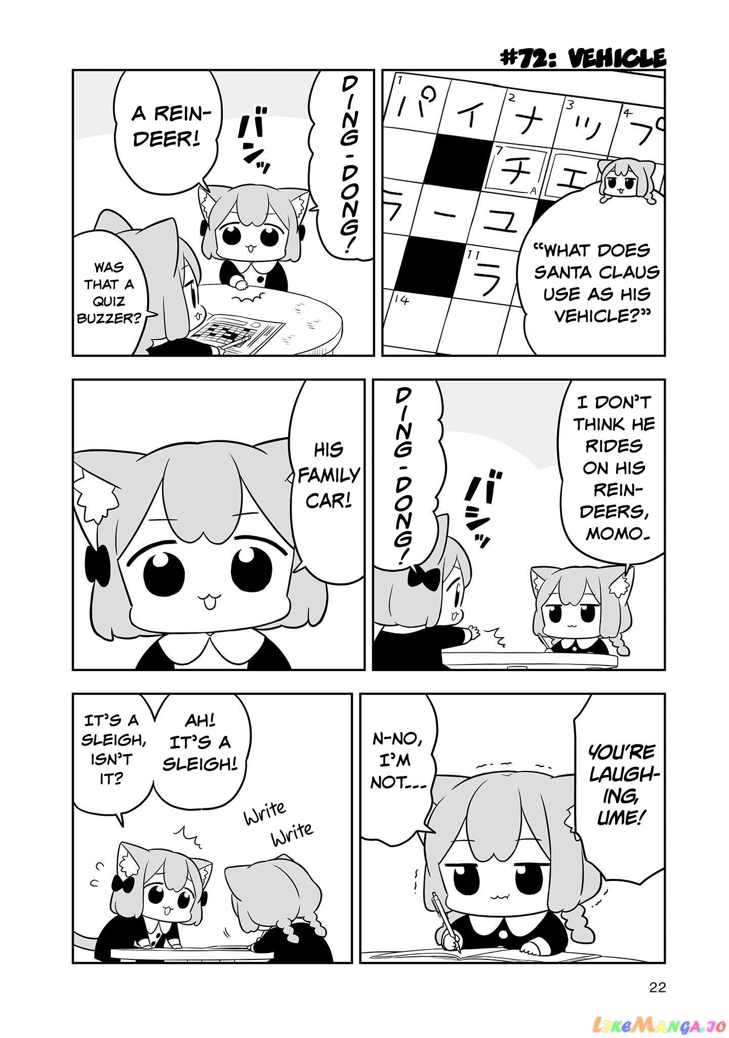 Ume To Momo No Futsuu No Kurashi chapter 12 - page 6