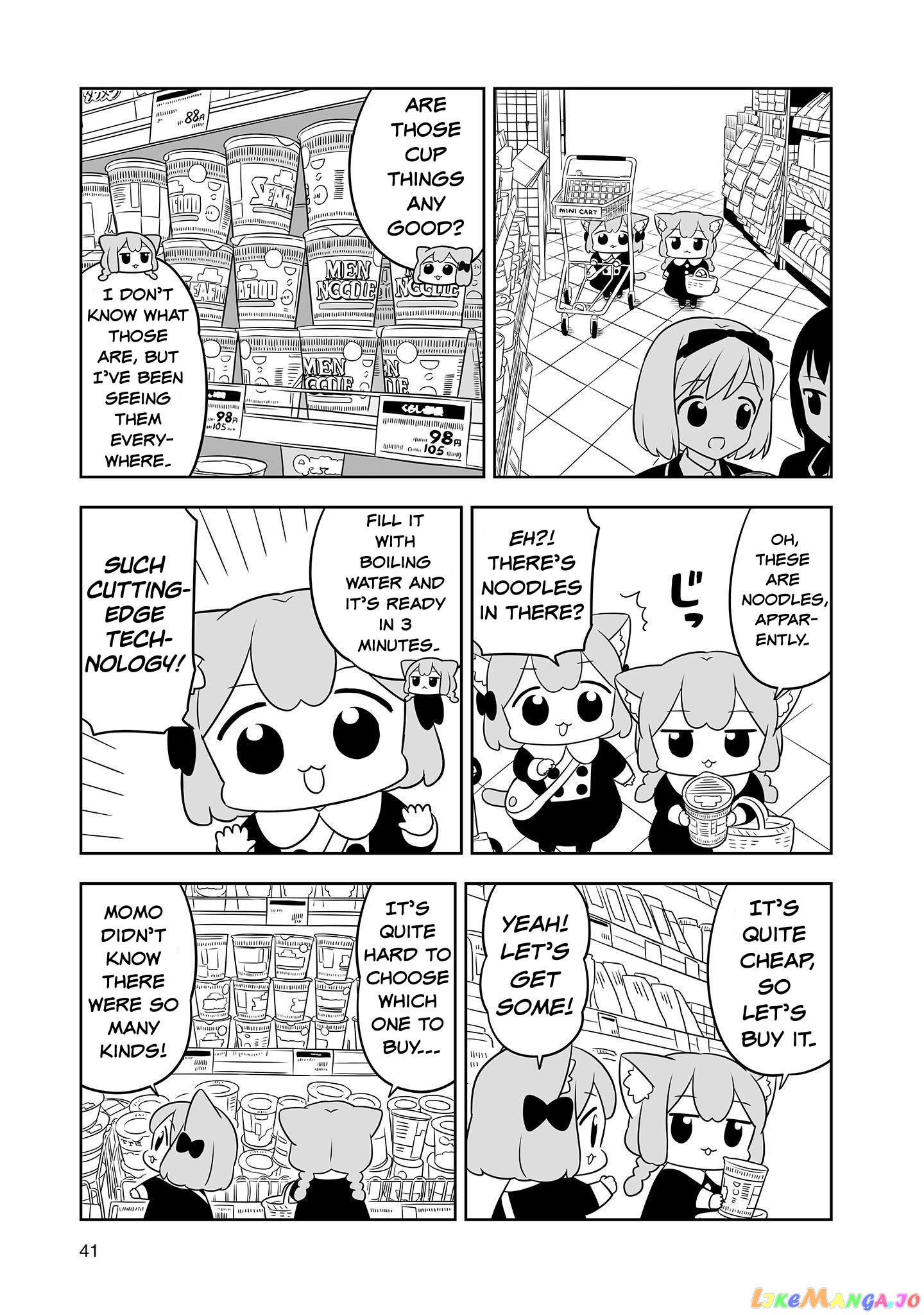 Ume To Momo No Futsuu No Kurashi chapter 14 - page 3