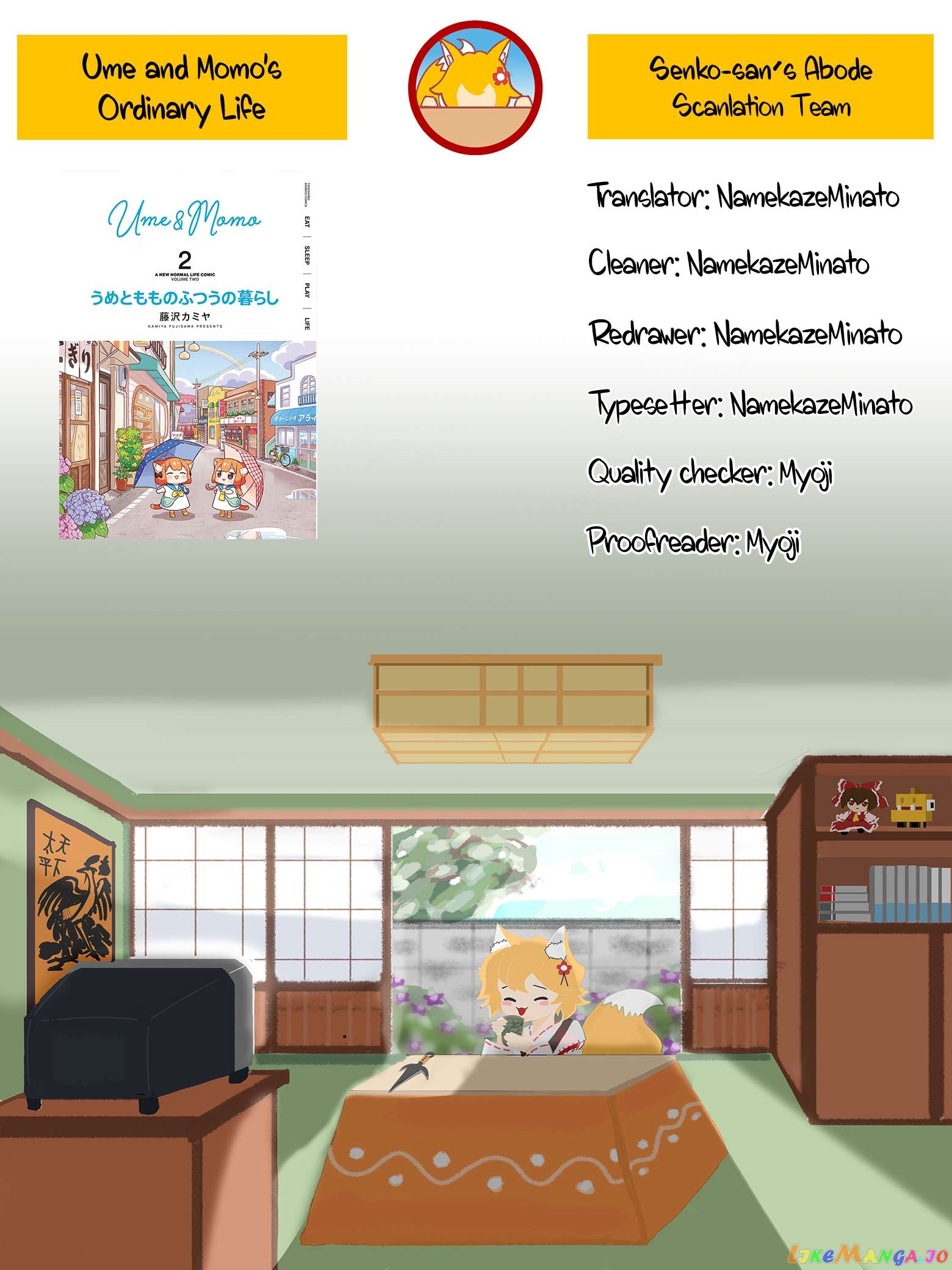 Ume To Momo No Futsuu No Kurashi Chapter 16 - page 14
