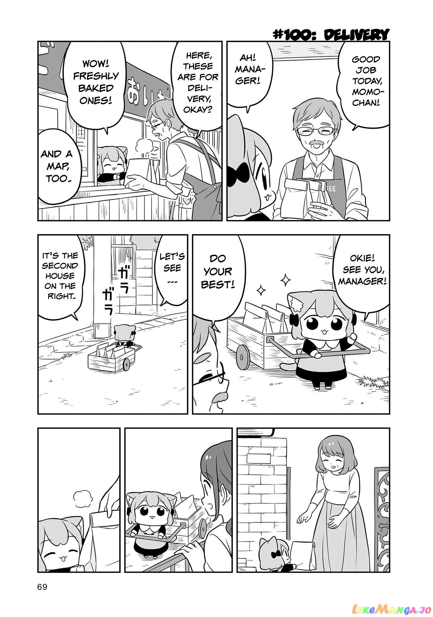 Ume To Momo No Futsuu No Kurashi Chapter 16 - page 7