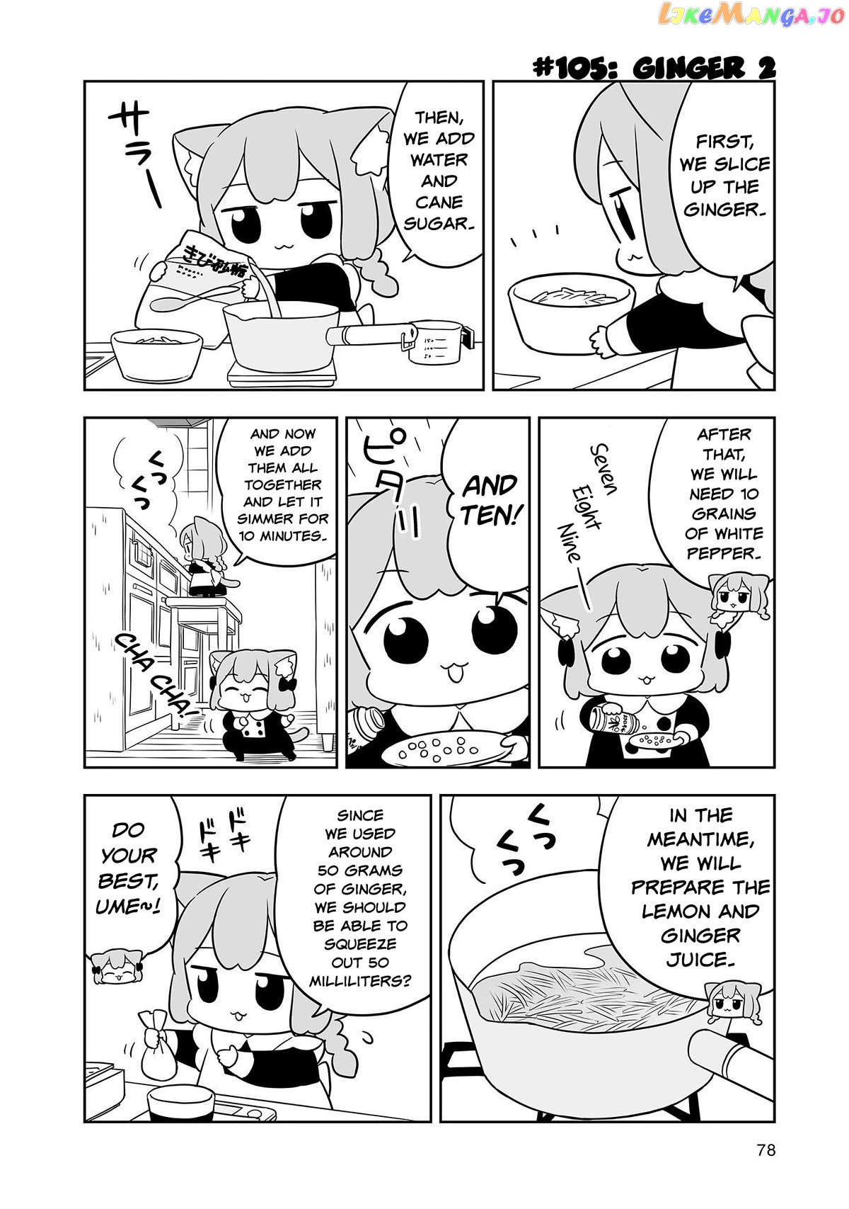 Ume To Momo No Futsuu No Kurashi Chapter 17 - page 4