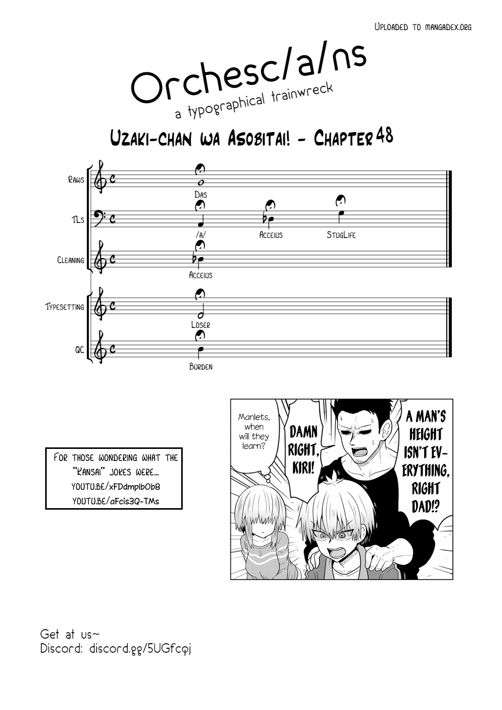 Uzaki-chan wa Asobitai! chapter 48 - page 15
