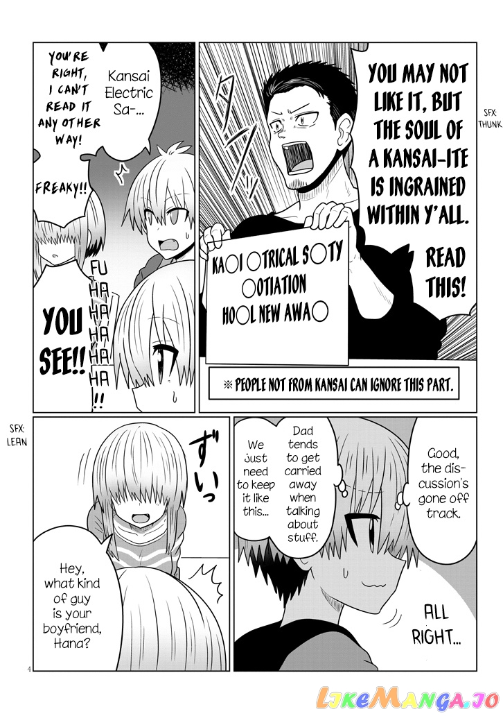Uzaki-chan wa Asobitai! chapter 48 - page 4