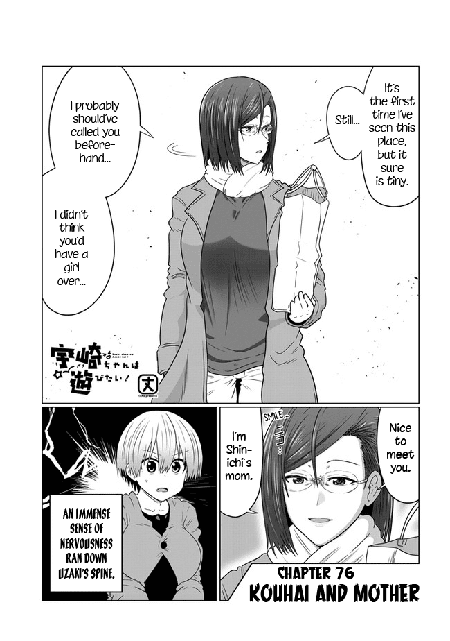 Uzaki-chan wa Asobitai! chapter 76 - page 1