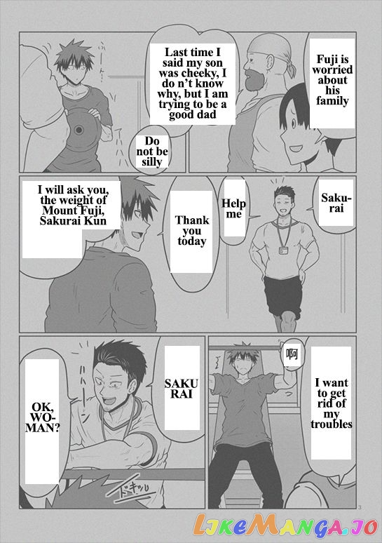Uzaki-chan wa Asobitai! chapter 49.1 - page 3
