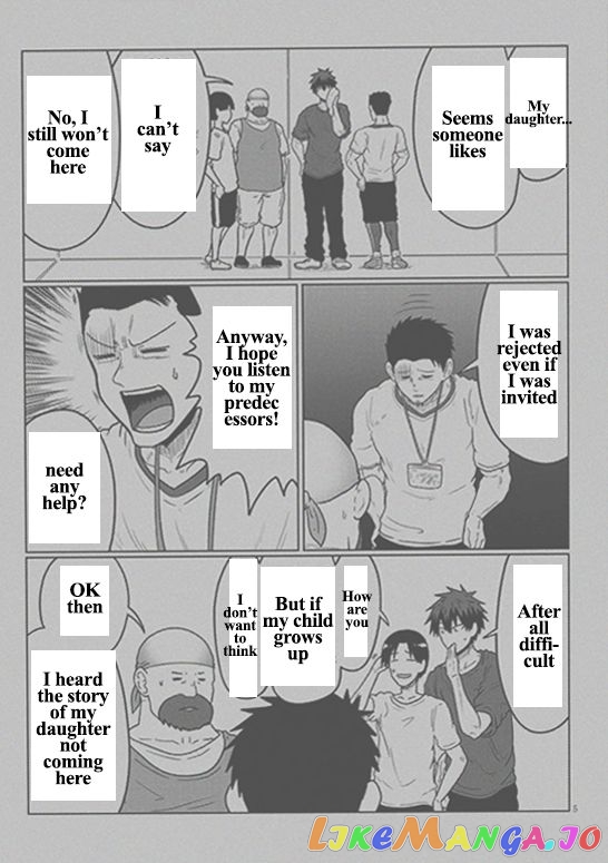 Uzaki-chan wa Asobitai! chapter 49.1 - page 5