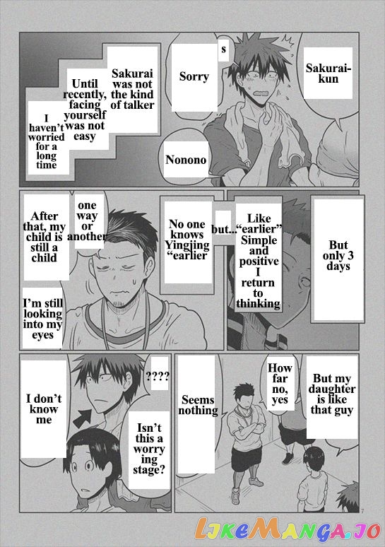 Uzaki-chan wa Asobitai! chapter 49.1 - page 7