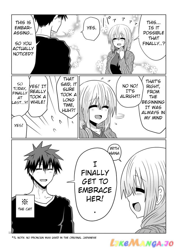 Uzaki-chan wa Asobitai! chapter 50 - page 13