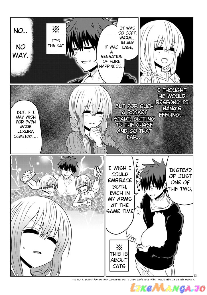 Uzaki-chan wa Asobitai! chapter 50 - page 14