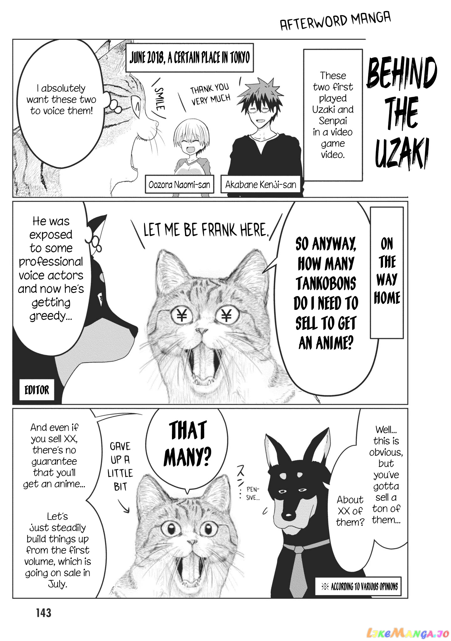 Uzaki-chan wa Asobitai! chapter 51.5 - page 14