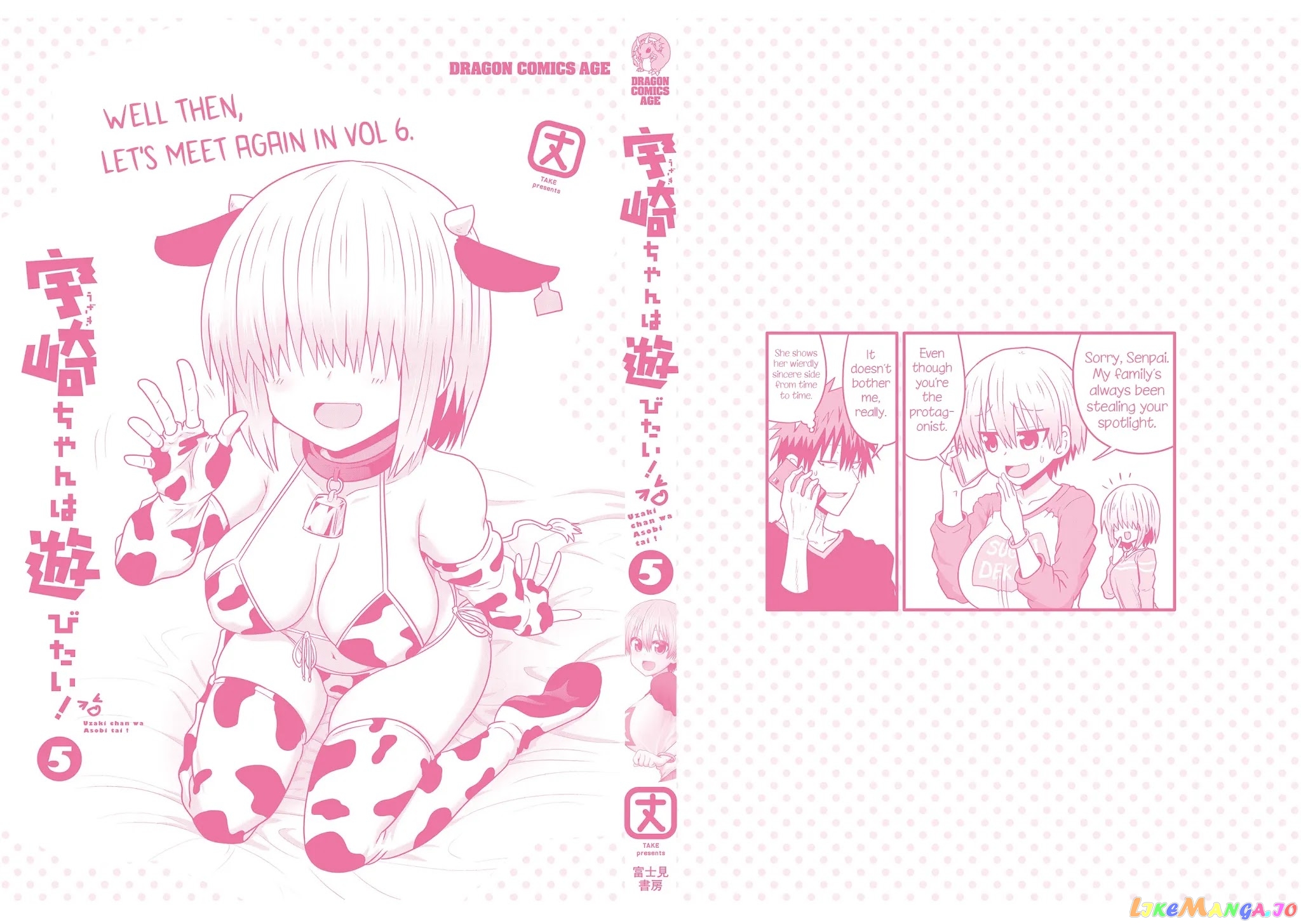 Uzaki-chan wa Asobitai! chapter 51.5 - page 18