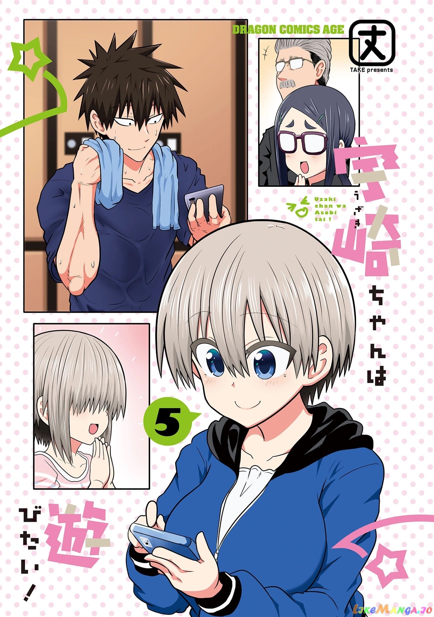 Uzaki-chan wa Asobitai! chapter 51.5 - page 3