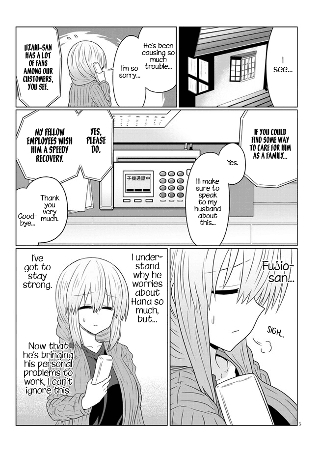 Uzaki-chan wa Asobitai! chapter 79 - page 5