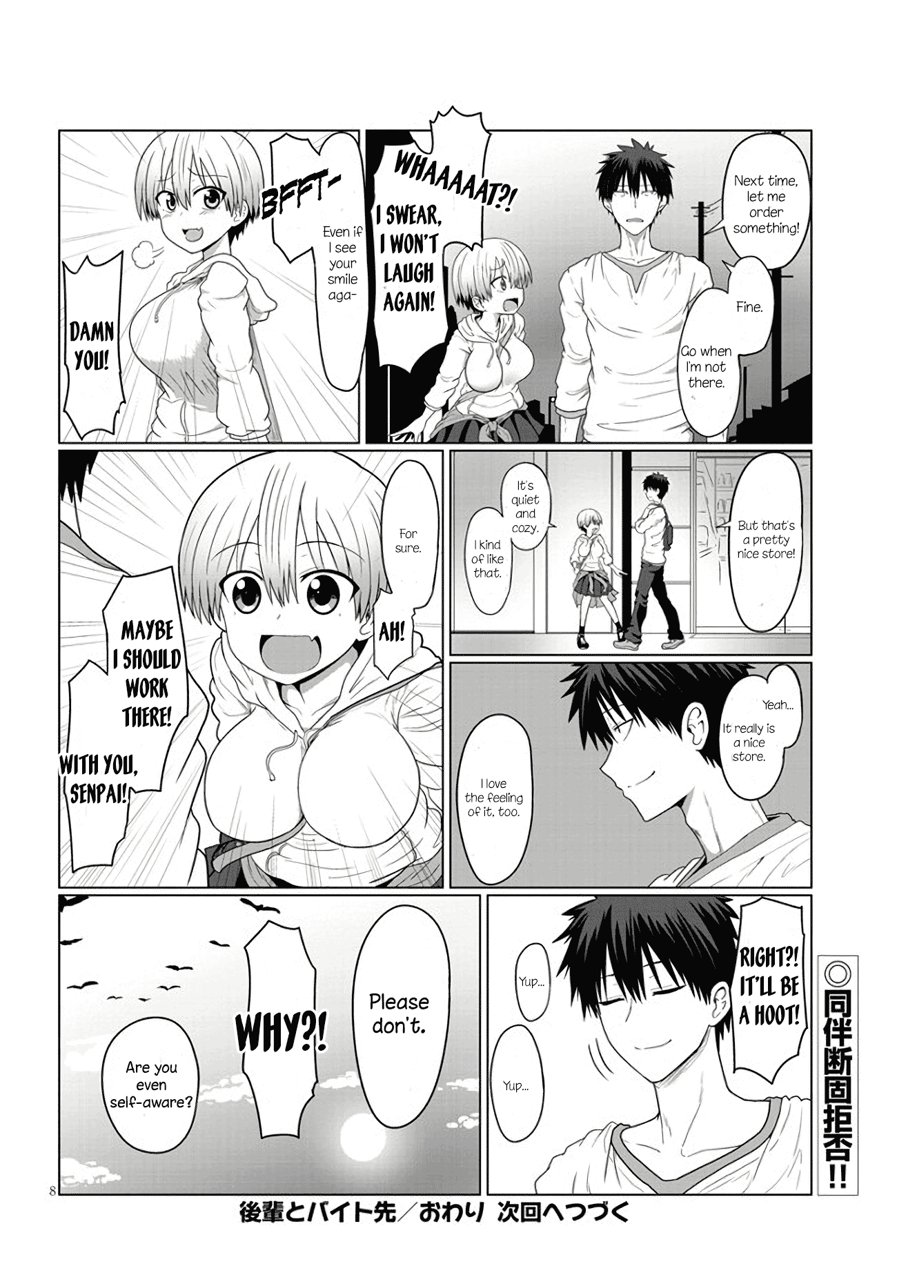 Uzaki-chan wa Asobitai! chapter 4 - page 8