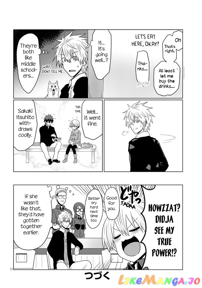 Uzaki-chan wa Asobitai! chapter 53 - page 12