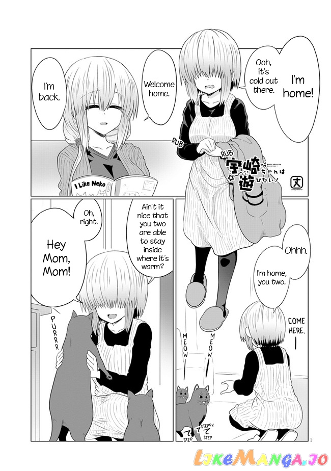 Uzaki-chan wa Asobitai! chapter 56 - page 1