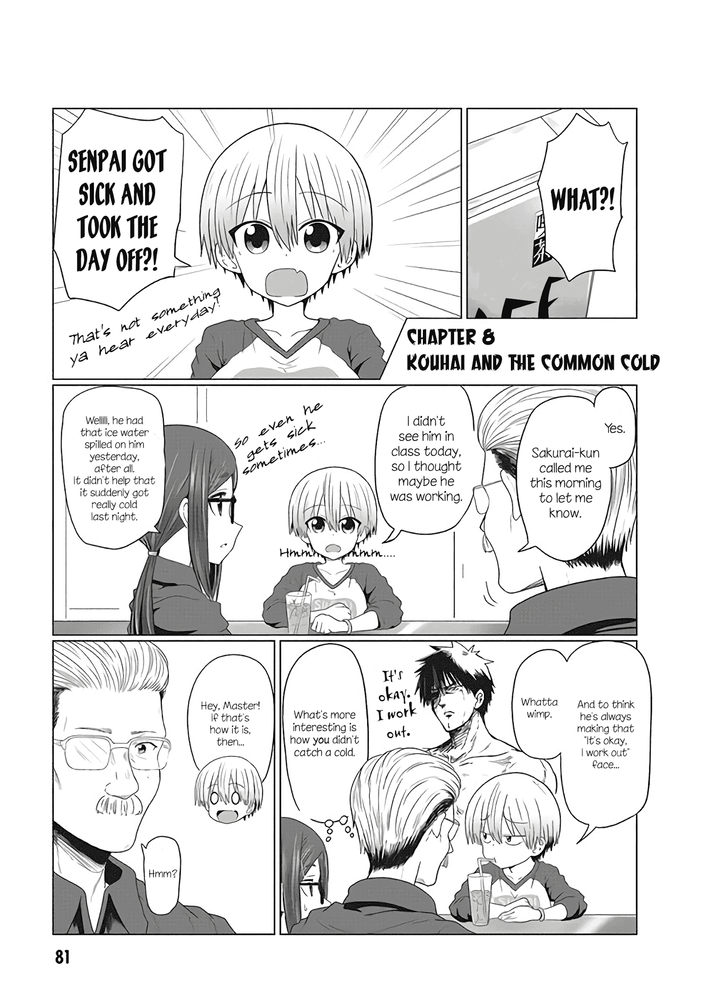 Uzaki-chan wa Asobitai! chapter 8 - page 1