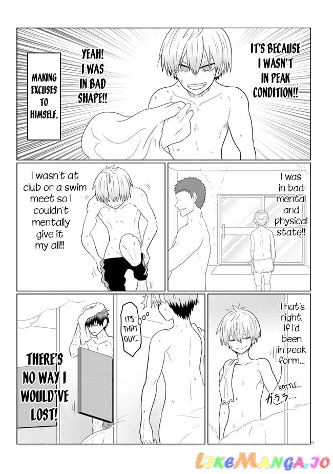 Uzaki-chan wa Asobitai! chapter 57 - page 9
