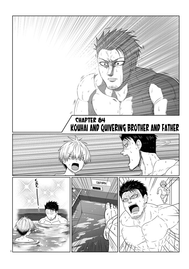 Uzaki-chan wa Asobitai! chapter 84 - page 4