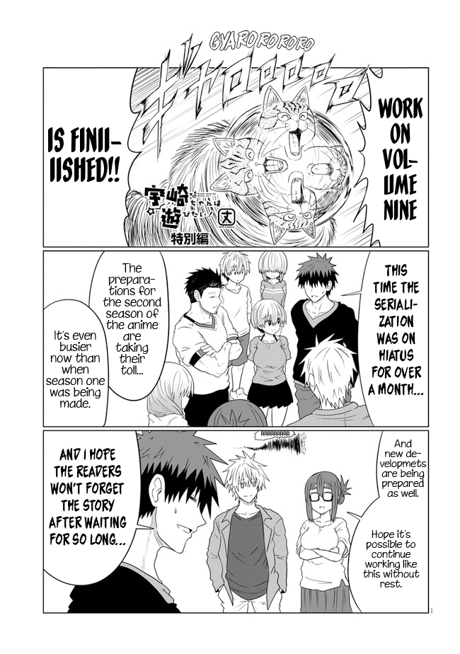 Uzaki-chan wa Asobitai! chapter 85.1 - page 1