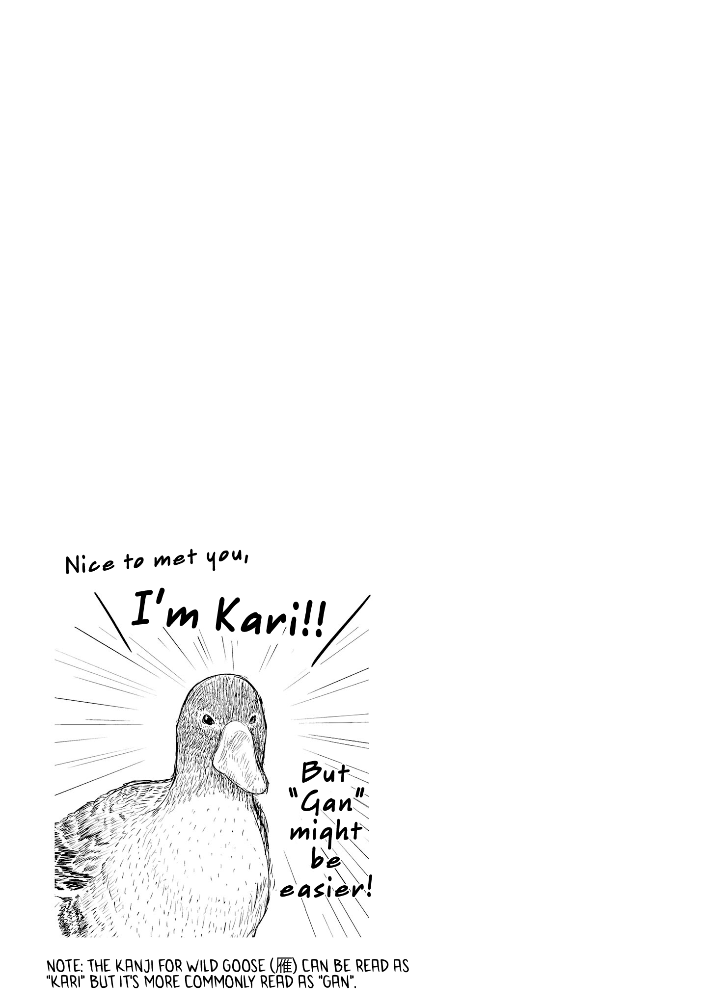 Uzaki-chan wa Asobitai! chapter 61.5 - page 6