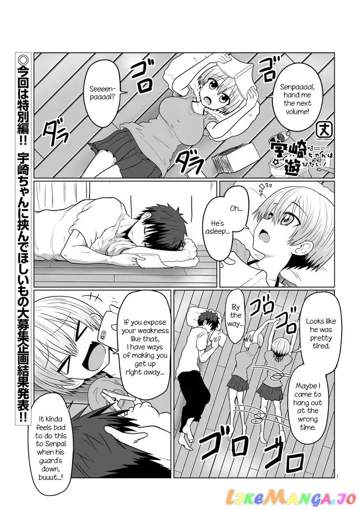 Uzaki-chan wa Asobitai! chapter 13.9 - page 1