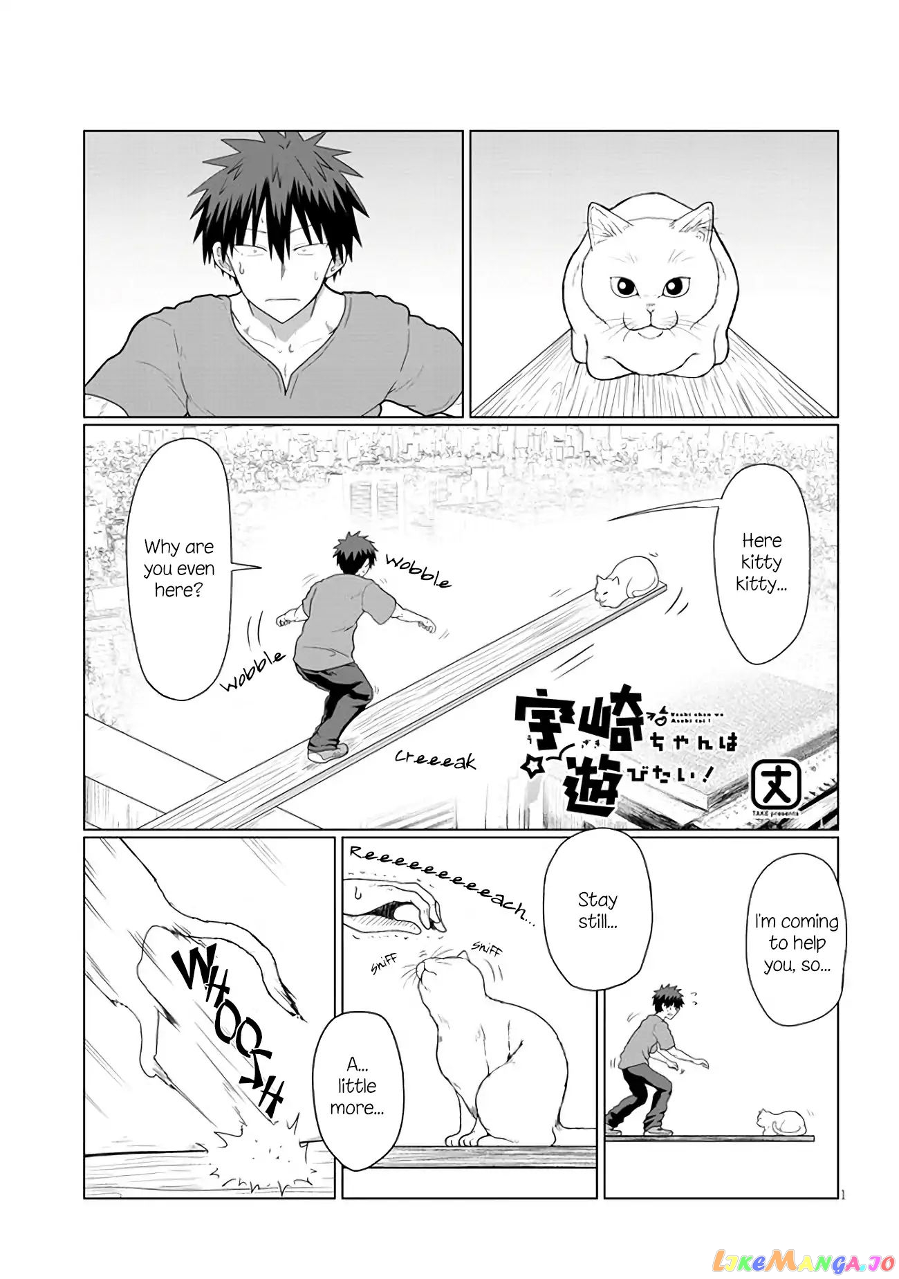 Uzaki-chan wa Asobitai! chapter 14 - page 1