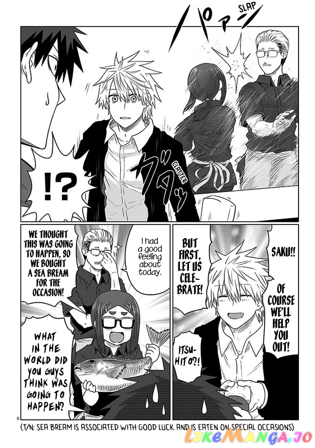 Uzaki-chan wa Asobitai! chapter 90 - page 6