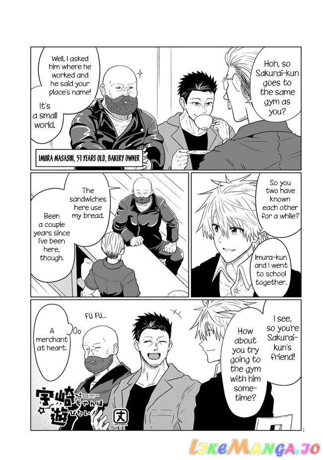 Uzaki-chan wa Asobitai! chapter 63 - page 1