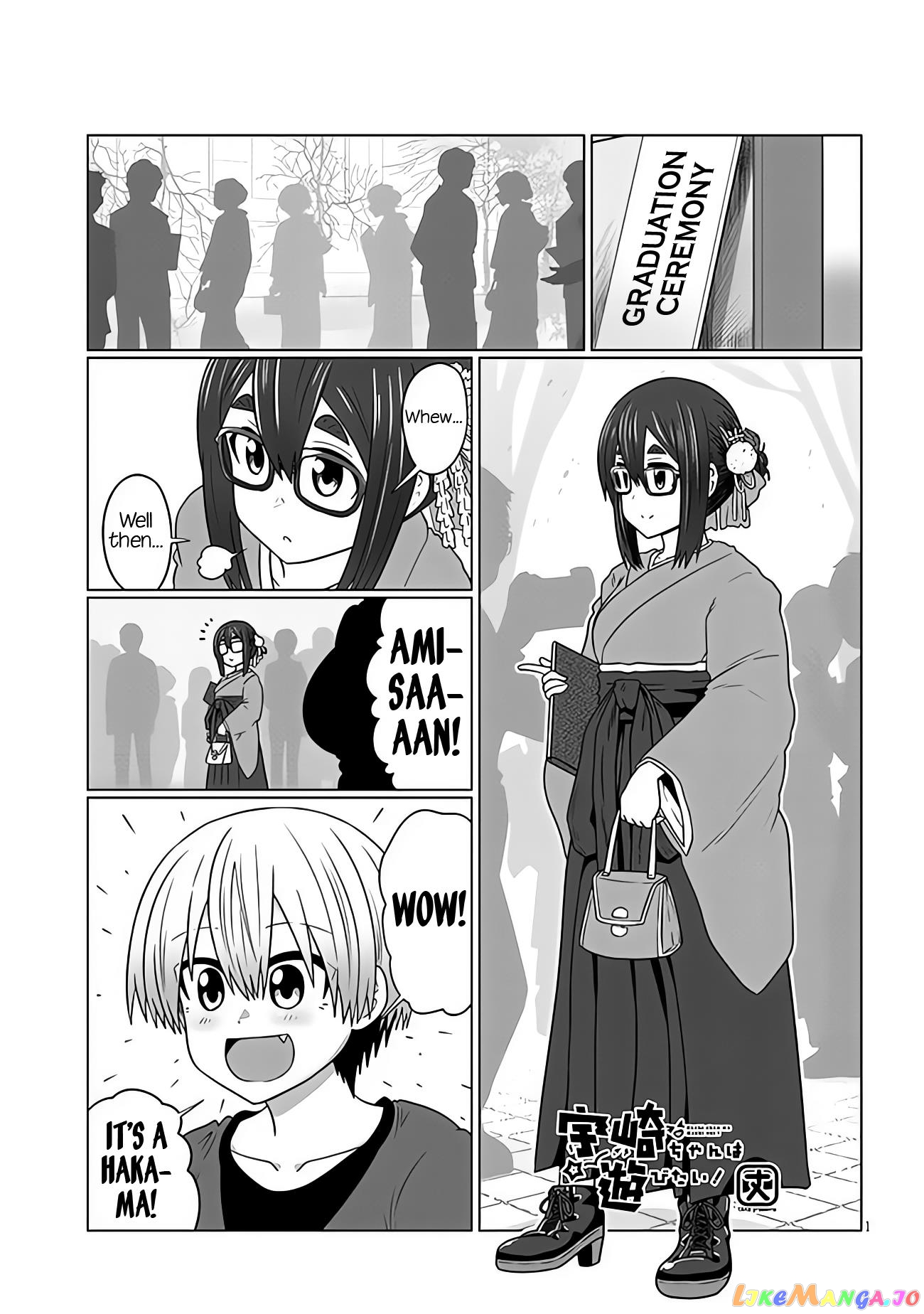 Uzaki-chan wa Asobitai! chapter 95 - page 1
