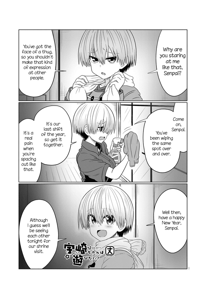 Uzaki-chan wa Asobitai! chapter 69 - page 1