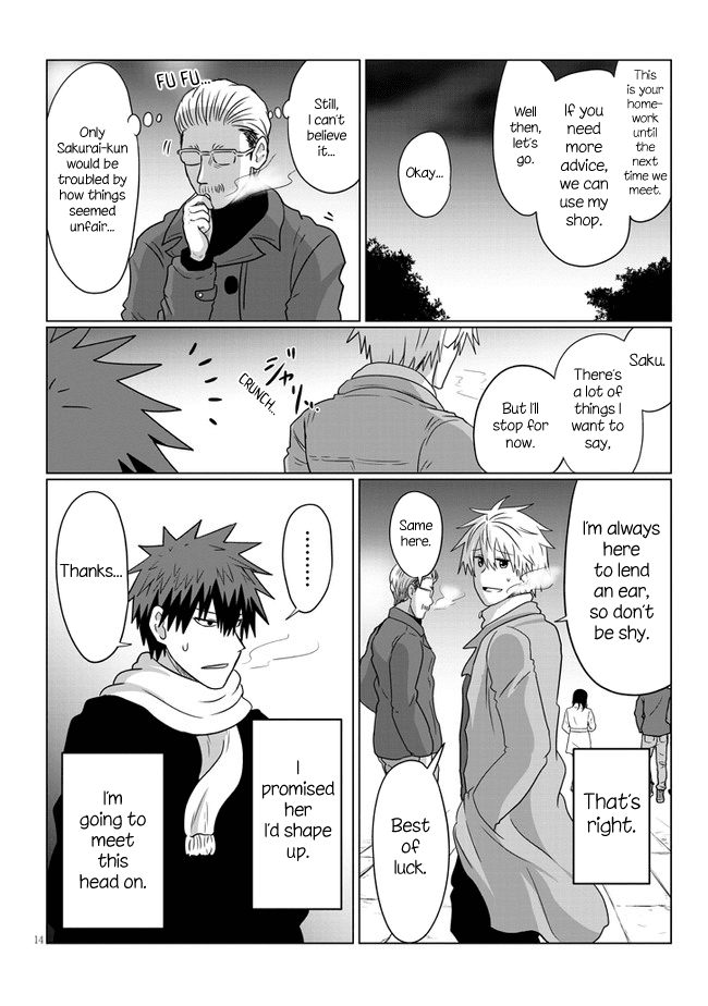 Uzaki-chan wa Asobitai! chapter 69 - page 14