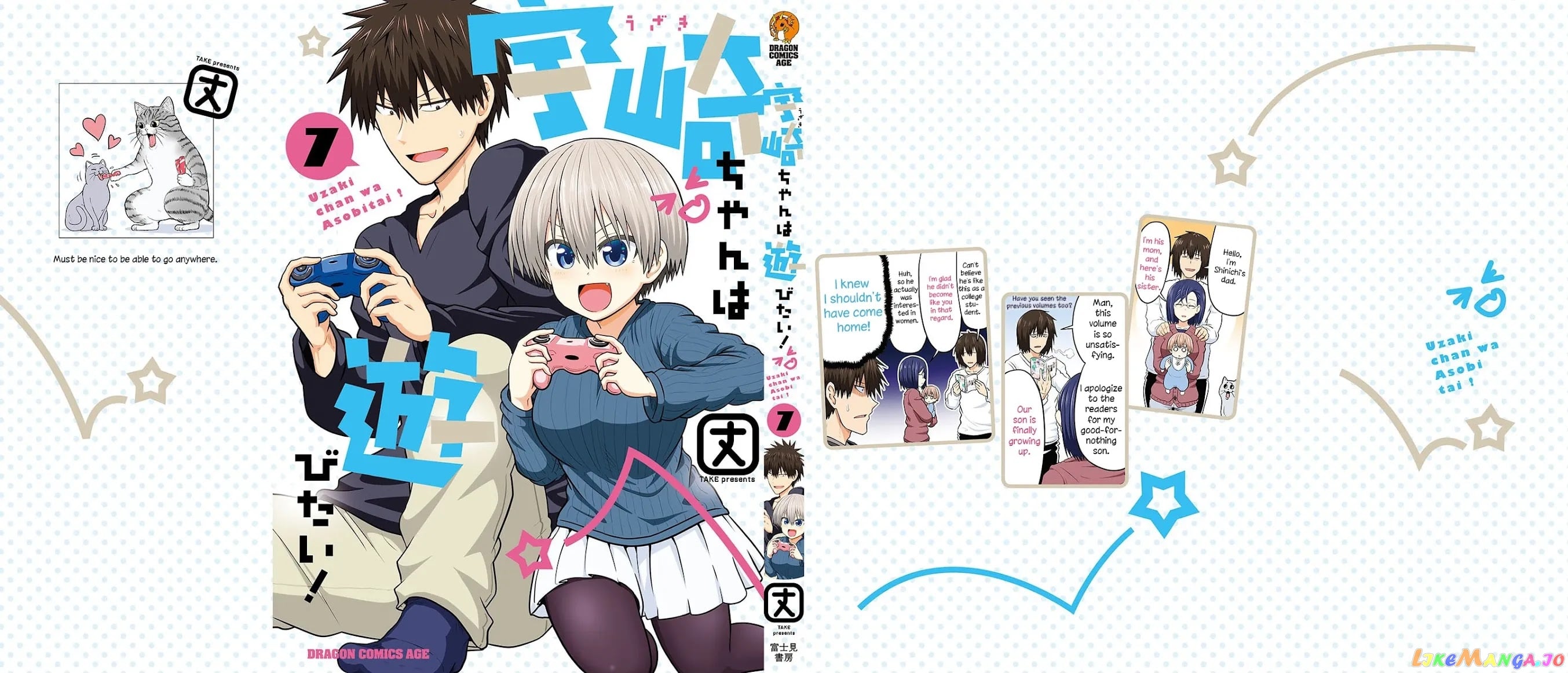 Uzaki-chan wa Asobitai! chapter 69.5 - page 1