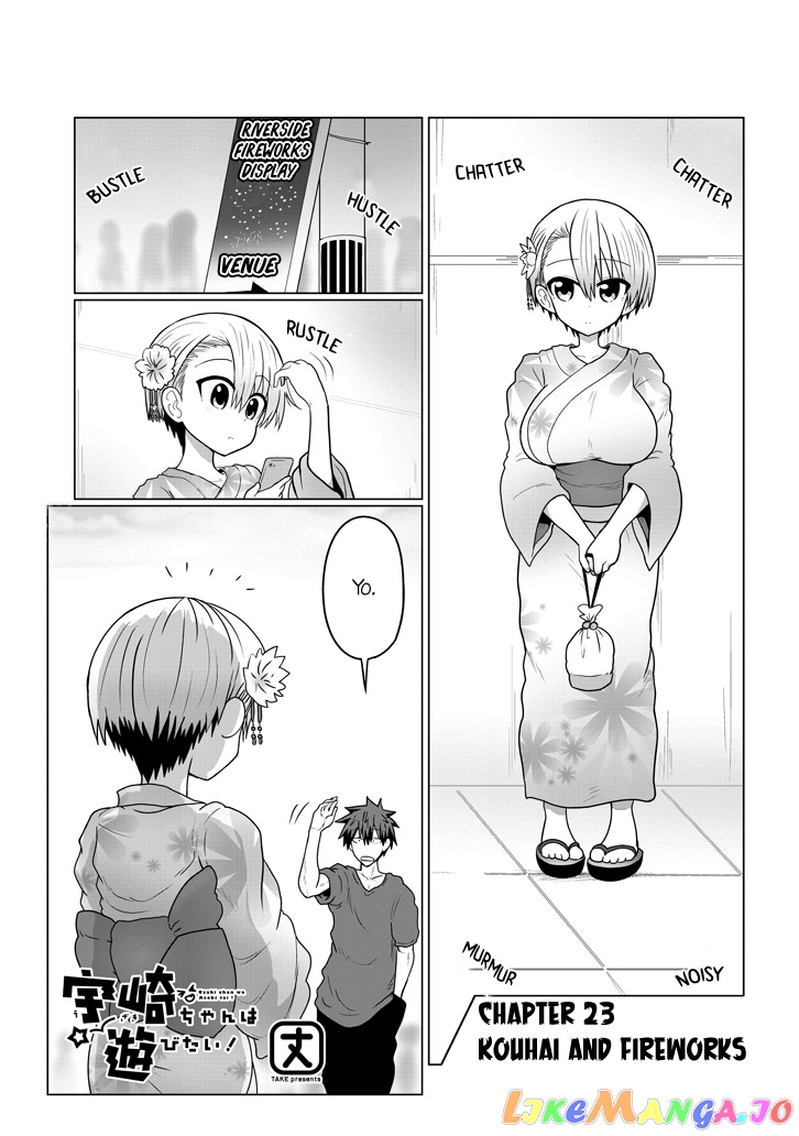 Uzaki-chan wa Asobitai! chapter 23 - page 1