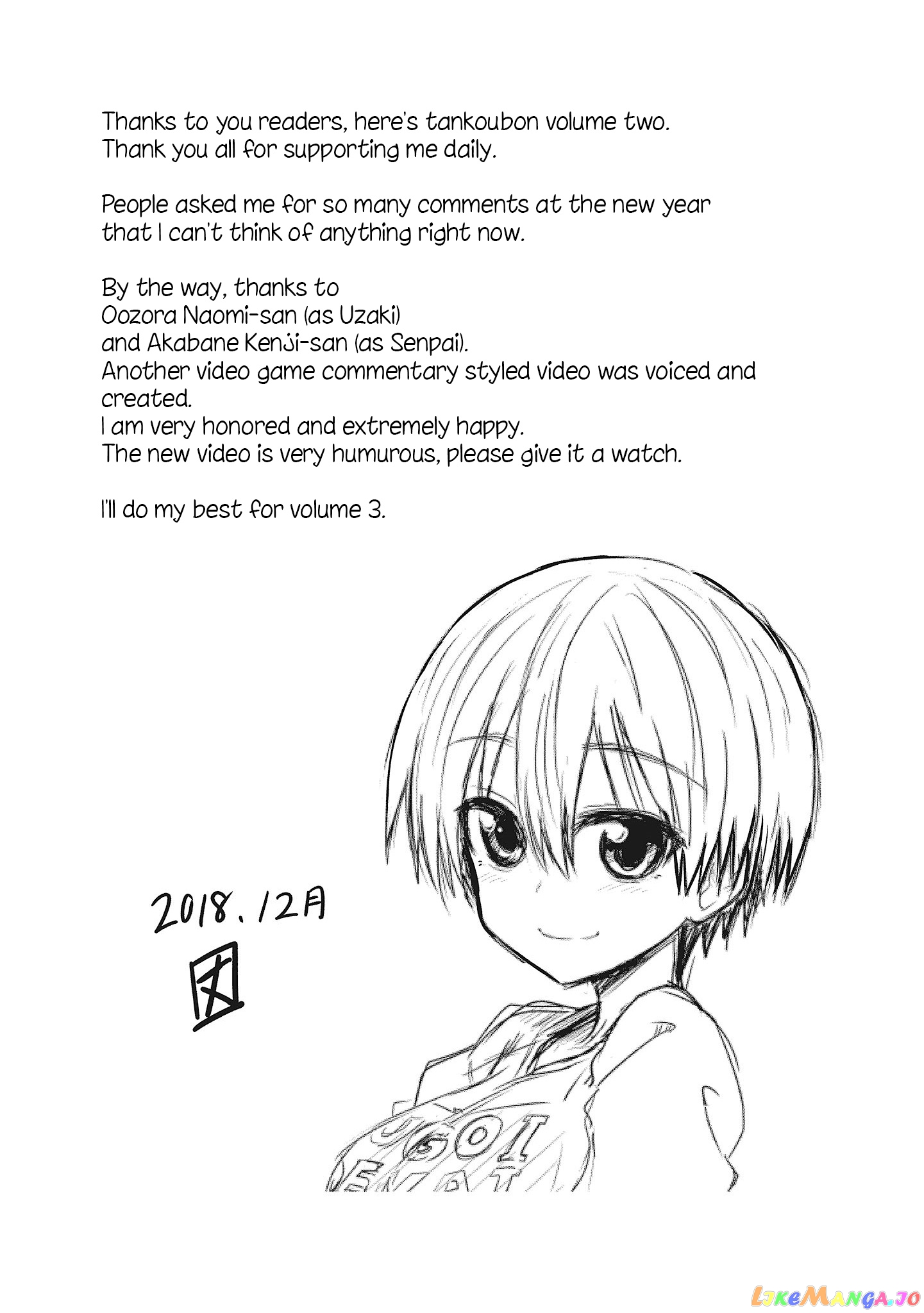 Uzaki-chan wa Asobitai! chapter 23.5 - page 16