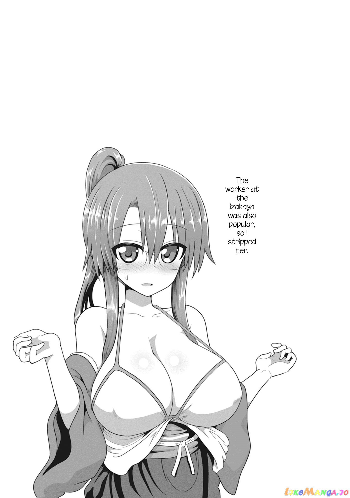 Uzaki-chan wa Asobitai! chapter 23.5 - page 9