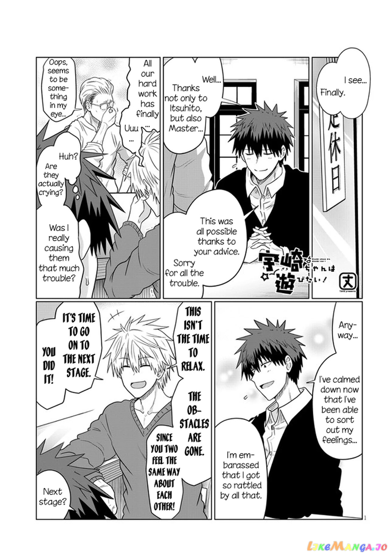Uzaki-chan wa Asobitai! chapter 70 - page 1