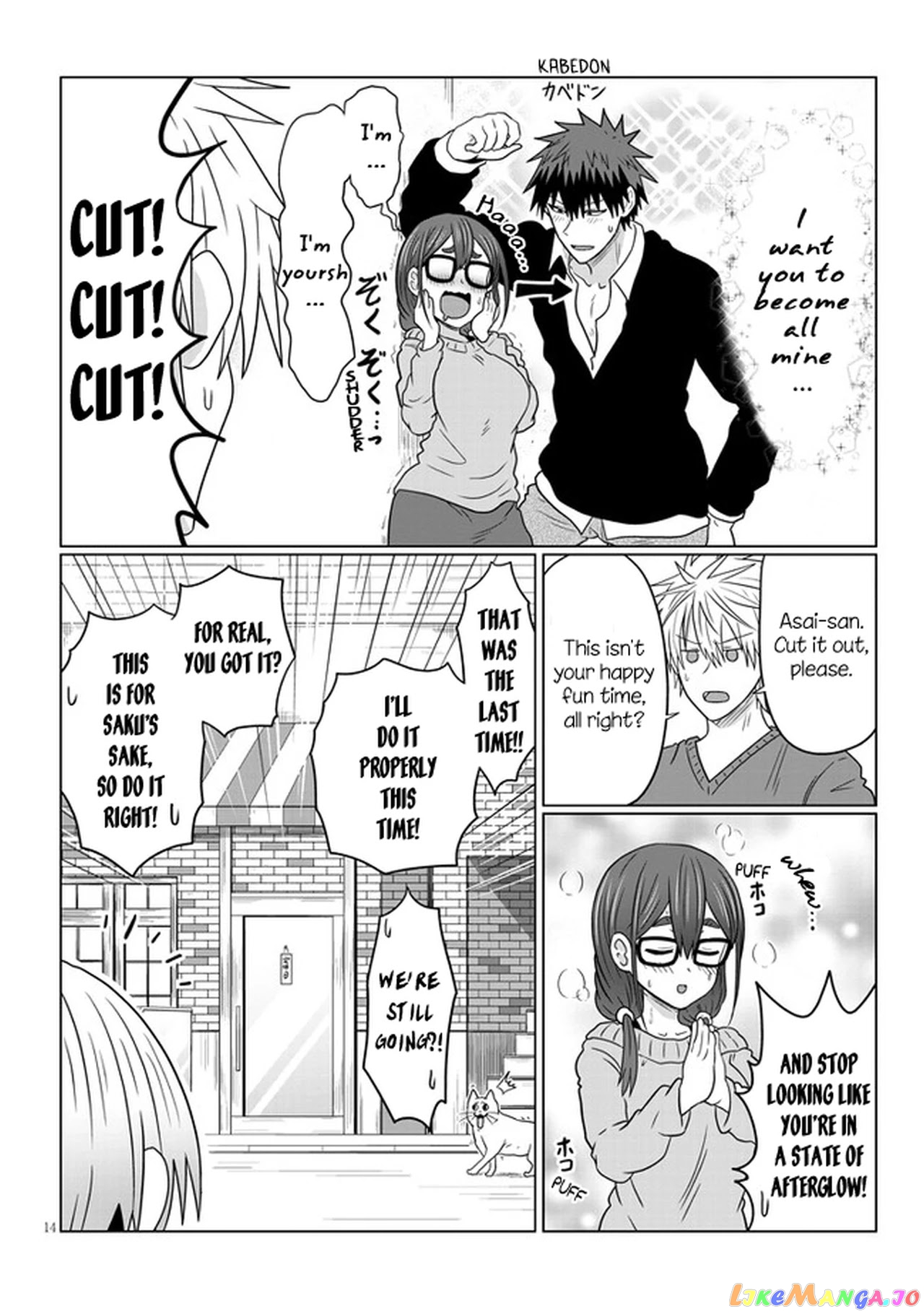 Uzaki-chan wa Asobitai! chapter 70 - page 14