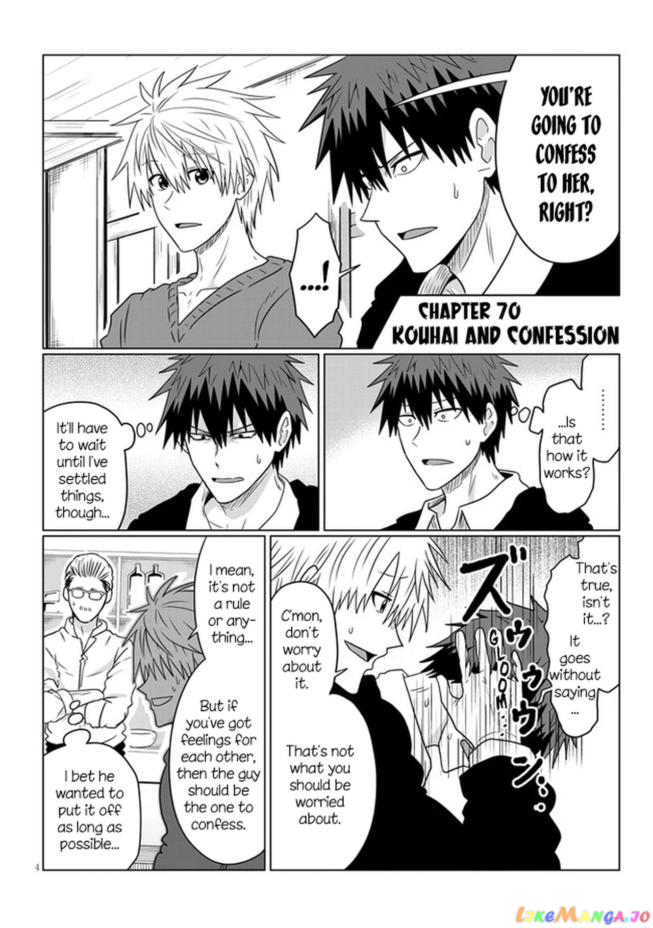 Uzaki-chan wa Asobitai! chapter 70 - page 4
