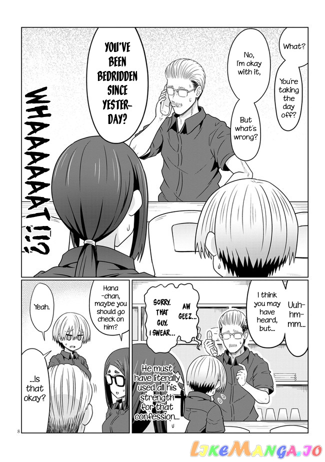 Uzaki-chan wa Asobitai! chapter 74.1 - page 8